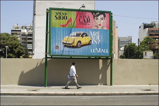 Beyrouth - Beirut 19